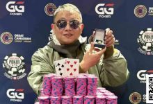 【EV扑克】阮鹏翔:首位在加拿大拿到WSOPC冠军戒指的中国选手,十年磨砺终成传奇-德州扑克迷