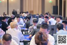 【EV扑克】2025阳羡智竞嘉年华 | 扑克、象围棋三线并行谱写智竟新篇章!主赛A组65人参赛15人晋级翟承琦24.75万领跑-德州扑克迷