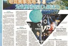 大发体育-顶级赛事首次进入“鸟巢”,大发助力你的致富之路!-德州扑克迷