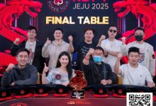 【EV扑克】美女访谈丨2025红龙杯主赛季军红龙战队张晨旭采访-德州扑克迷