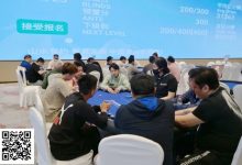 【EV扑克】2025阳羡智竞嘉年华 | 主赛B组结束,钱进19万计分领跑!隐龙杯按时开赛,内附:酒店入住政策调整-德州扑克迷