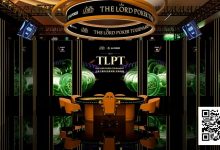 【EV扑克】TLPT济州岛明日开赛!凡尔赛级别的奢华赛场,臧书奴、Bryn Kenney领衔WSOP规模的巨星阵容!-德州扑克迷