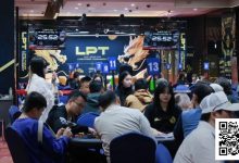 【EV扑克】2025LPT第四日 | 主赛Day1 C组朱皓博49.4万记分领跑19人晋级主赛Day2，A组CL李泽浩勇夺附赛两冠！-德州扑克迷
