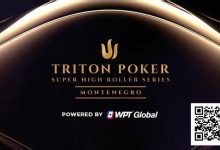 【EV扑克】TRITON黑山站火热开打，15天超高额牌局盛宴正式开启-德州扑克迷