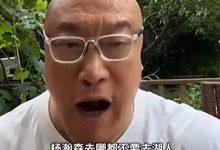 大发体育-中国男篮名宿却泼冷水：千万不要去湖人，大发助力你的致富之路！-德州扑克迷