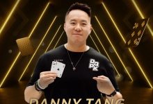 【EV扑克】世界顶尖牌手Danny Tang 正式加盟QQPK,共启新的扑克之路-德州扑克迷