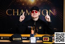 【EV扑克】杰出的Jason Koon在与导师Ben Tollerene的单挑对决中胜出,收获个人第11冠!【TRITON官方】-德州扑克迷