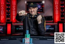 【EV扑克】连续37年参赛纪录或将终结!Hellmuth真要缺席2025年WSOP主赛?-德州扑克迷