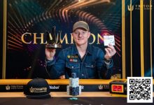 【EV扑克】这是第12冠!火力全开的Jason Koon在黑山收官战再添一座Triton冠军奖杯【TRITON官方】-德州扑克迷