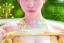 紫堂るい(紫堂留衣)出道作品TEK-102发布！童星出道、当过补习班老师的I罩杯写真女优暴力出道【EV扑克下载】-德州扑克迷