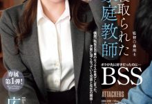 広瀬ゆり(广濑百合)作品ADN-698发布！换东家新挑战！曾是地方电视台主播的美人家教被BSS惹！【EV扑克下载】-德州扑克迷