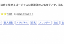 (FC2-PPV-4673073)解密！那位被无码卖家捕获、第一次在大家面前脱光衣服的主播是？【EV扑克下载】-德州扑克迷