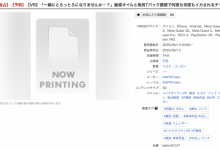 出现在不该出现的地方！名字很特别的「五芭」被放生了！【EV扑克下载】-德州扑克迷