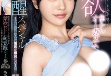 塔乃花鈴(塔乃花铃)作品MIDV-859发布！F奶现役女子生写真偶像坏掉了，累积一个月的性欲爆发大绝顶！【EV扑克下载】-德州扑克迷