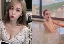 這系列太誇張！F奶正妹「婠妍」北投泡溫泉，大尺度美體看了都說辣！-德州扑克迷