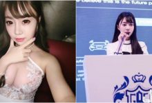 最辣女業務！「大奶小隻馬」上台氣勢滿滿，「霸氣乳量」鎮壓全場啦！-德州扑克迷