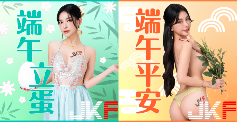 巨乳小姊姊「子筠Nina」粽情獻禮，「乳香劃水」奪旗最前線！