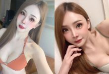 開運正妹「瑜寶寶」深長事業線太旺，「青筋猛乳」超有幫夫運-德州扑克迷