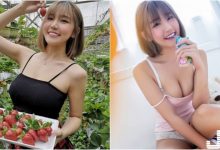 「大奶妹子」甜笑採草莓！「乳量滿滿」比水果還鮮美！胸前福利ig大放送！-德州扑克迷