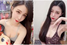 不知看腿還是公仔!「完美女神」Miyo 米優曬出庫柏力克熊收藏 白皙美腿一出太誘人!-德州扑克迷