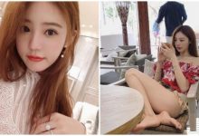 網拍老闆娘「性感辣腿超惹火」，光滑大腿肌「坐姿超引遐想」！-德州扑克迷