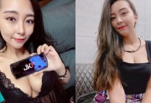 嗆辣牡羊女「揉揉」脾氣超差!「34E」兇猛長輩氣勢逼人,自拍都能聞到辣味!-德州扑克迷