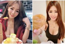 好養眼！正妹吃冰「深溝也出動」，「雪白美乳」看了立刻就融化啊！-德州扑克迷