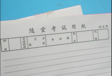 少女時代情書必備9大條件！-德州扑克迷