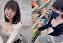 幫幫她！IT產業「巨乳正妹PM」每天煩惱怎麼照顧「長輩」-德州扑克迷