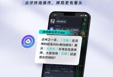 【EV扑克】最懂扑克的AI来了!WePoker × DeepSeek全球首发牌局解说系统-德州扑克迷