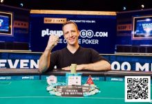 【EV扑克】六天连夺两条WSOP金手链,七冠加冕!谁说缺觉不能打好牌-德州扑克迷