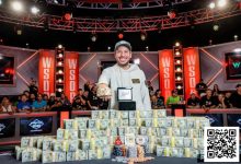 【EV扑克】如果你在2025年WSOP中赢得奖金要交多少税?-德州扑克迷