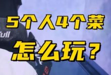 大发体育-LPL全神班沦为笑柄!辅助研发019,大发助力你的致富之路!-德州扑克迷