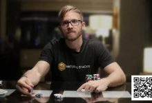 【EV扑克】赢了7000w奖金后，他第一件事竟然是离开地下室-德州扑克迷