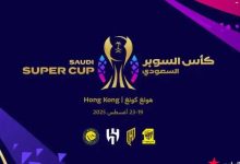 大发体育-C罗要来了!中国香港主办2025沙特超级杯,大发助力你的致富之路!-德州扑克迷