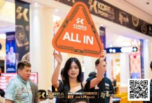 【EV扑克】KPC济州｜神秘赏金开幕赛475人次参赛迎来开门红！61人晋级Day2继续拼杀！主赛事今日开启！-德州扑克迷