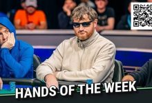 【EV扑克】WSOP年度最佳诈唬？250K豪客赛泡沫期，嘴炮哥把天三条弃了…-德州扑克迷