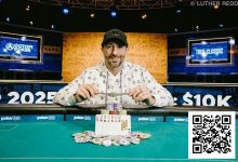 【EV扑克】2025WSOP | 国人刘巧南赛事54进入11强，Ivey追金梦碎赛事51获第六-德州扑克迷