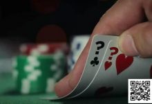 【EV扑克】推测对手范围时，千万别犯这四个错误-德州扑克迷