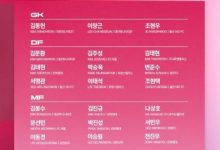 大发体育-首战中国队！韩国男足东亚杯名单，大发助力你的致富之路！-德州扑克迷