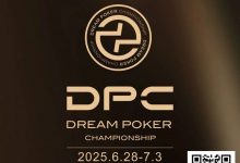 【EV扑克】3天直播倒计时！2025DPC圆梦杯即将燃爆福州，这份「赛事+旅游」攻略请收好！-德州扑克迷