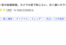 解密！那位被无码卖家捕获的娇小嫩屄可爱妹子是？【EV扑克下载】-德州扑克迷