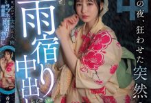 香水じゅん(香水纯)作品HMN-637发布!花火大会突遇暴雨,童年好友露出美乳让人忍不住推倒【EV扑克下载】-德州扑克迷