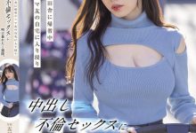 五日市芽依作品HMN-699发布！趁妻儿回老家！整整一周都跟附近太太疯狂出轨内射到天亮【EV扑克下载】-德州扑克迷