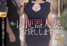 日下部加奈作品JUR-355发布！气质人妻用身体偿还债务沦为肉便器，每天一起床就是疯狂中出【EV扑克下载】-德州扑克迷