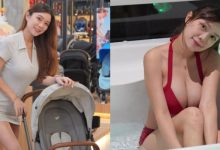 昔日法律系女神「Peisy」升格為地方辣媽　乳量也一併升級-德州扑克迷