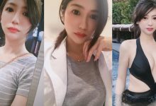 火辣正妹「楊吉兒」胸前被背帶一分為二　飽滿形狀讓人看了好害羞-德州扑克迷