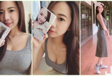 戀愛了！超可愛「氣質小清新」逆天身材太犯規！白嫩的「美胸畫面」真的好養眼啊…-德州扑克迷