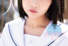 港こう(港光)出道作品MUDR-336发布!自慰喜欢抠屁眼!褐色少女的她一出道就解禁惹!【EV扑克下载】-德州扑克迷