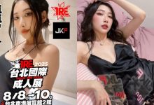 超勾人胴體！麻豆「嵐嵐Doris」將出席 TRE 成人展！-德州扑克迷